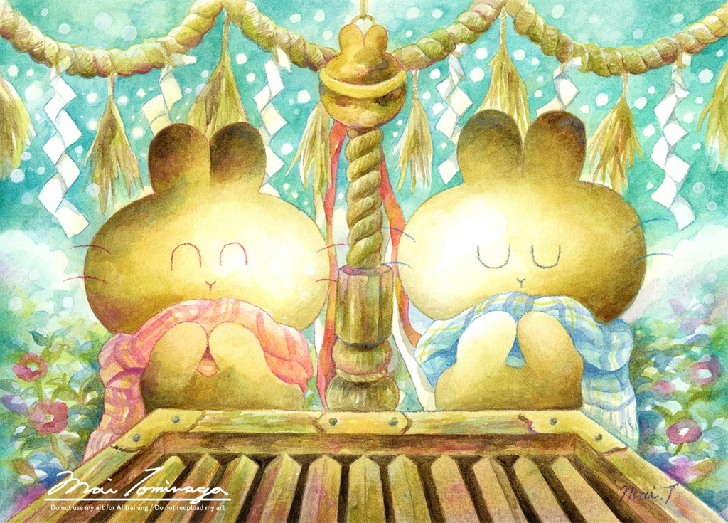 【原画】いいことたくさん ありますように