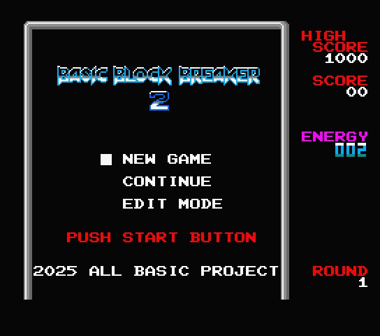MSXturboR用ブロックくずし「BASIC BLOCK BREAKER 2」