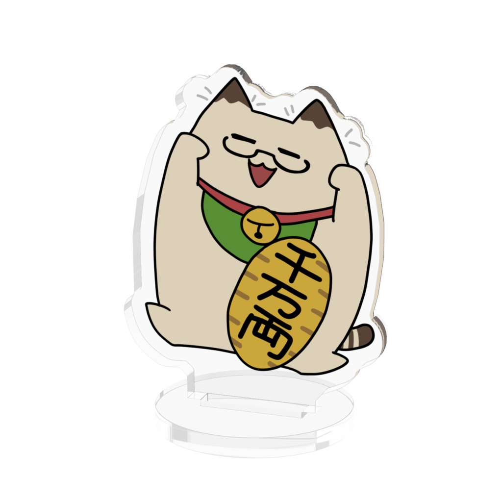 ゆねこ（強欲なまねきねこのすがた）