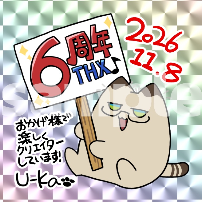 【６周年記念】６周年THX🎶キラキラシール