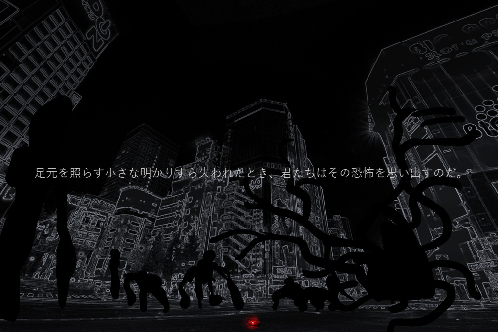 【CoC 6版】東京・ナイトメア・ソワレ