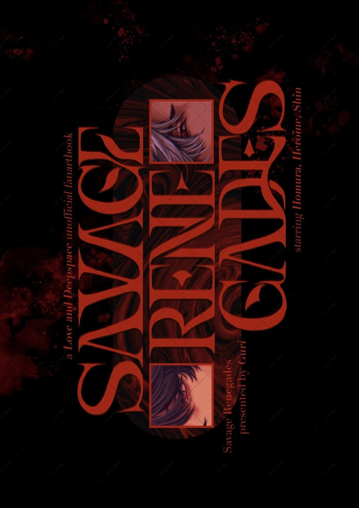 【恋と深空】SAVAGE RENEGADES