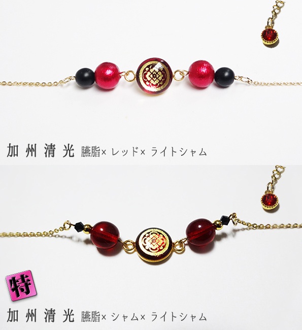 刀剣乱舞 こつぶブレスレット