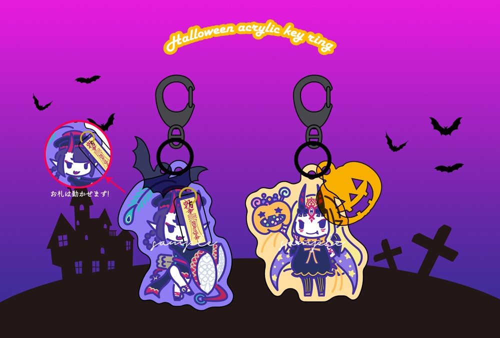 ハロウィンアクキーセット キョンシー酒呑&ドラキュラ茨木