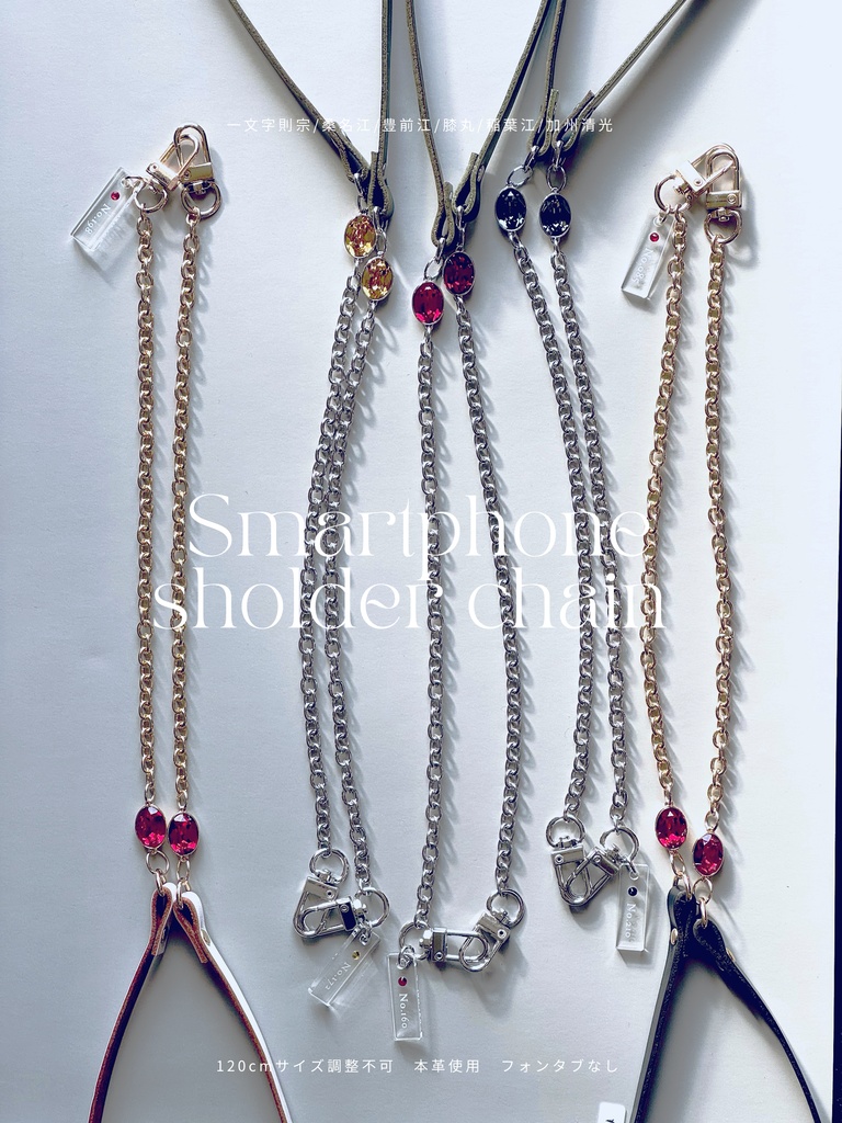 【1/27 22:00~】刀剣乱舞 本革スマホショルダーストラップ