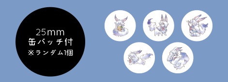 fgoフォウくんポーチ