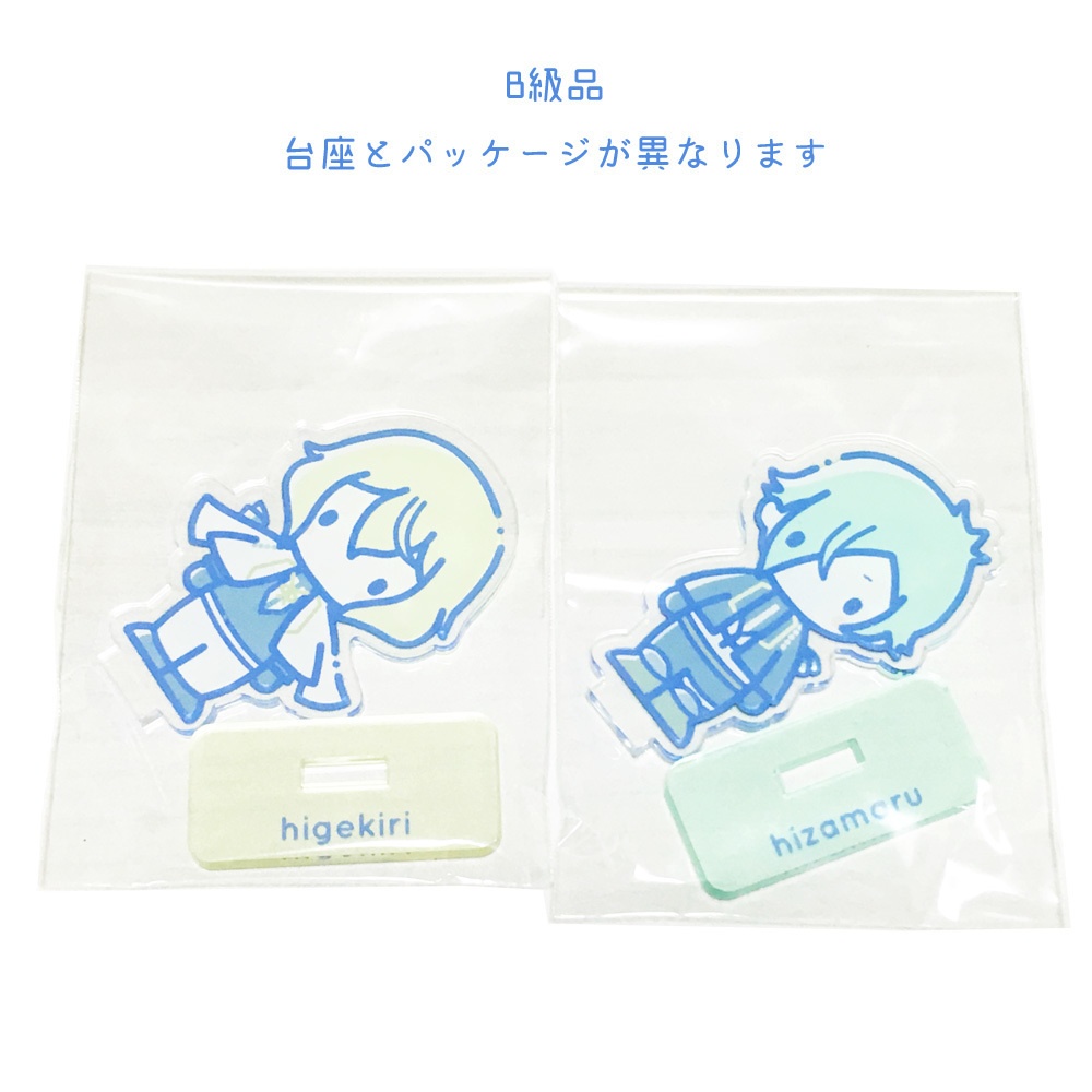 刀剣乱舞 ファンシー源氏アクリルスタンド