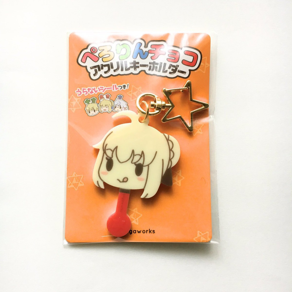 FGO ぺろりんチョコアクリルキーホルダー