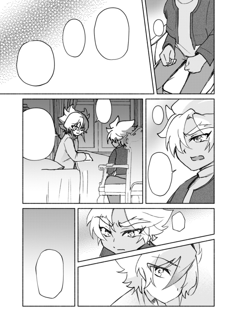 ゆきがとけても(完成版)