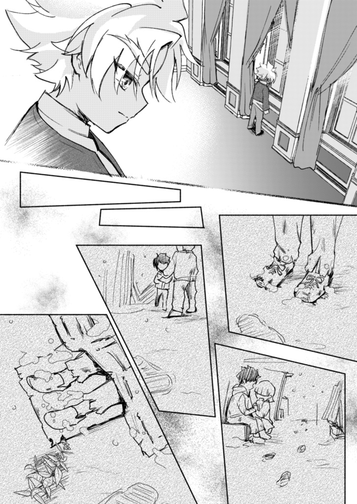 ゆきがとけても(完成版)