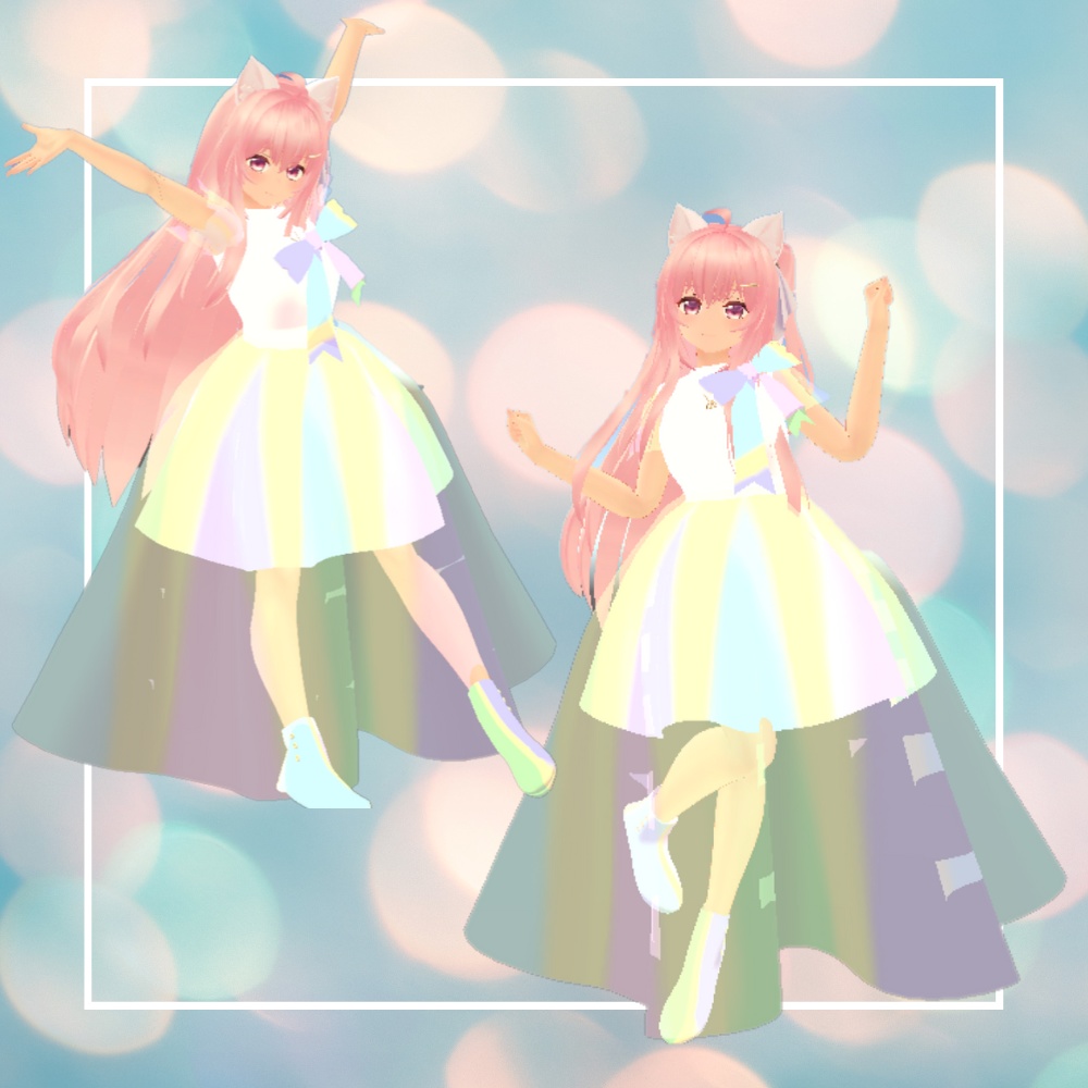 【3D】ゆめかわ色 ロングスカートセット