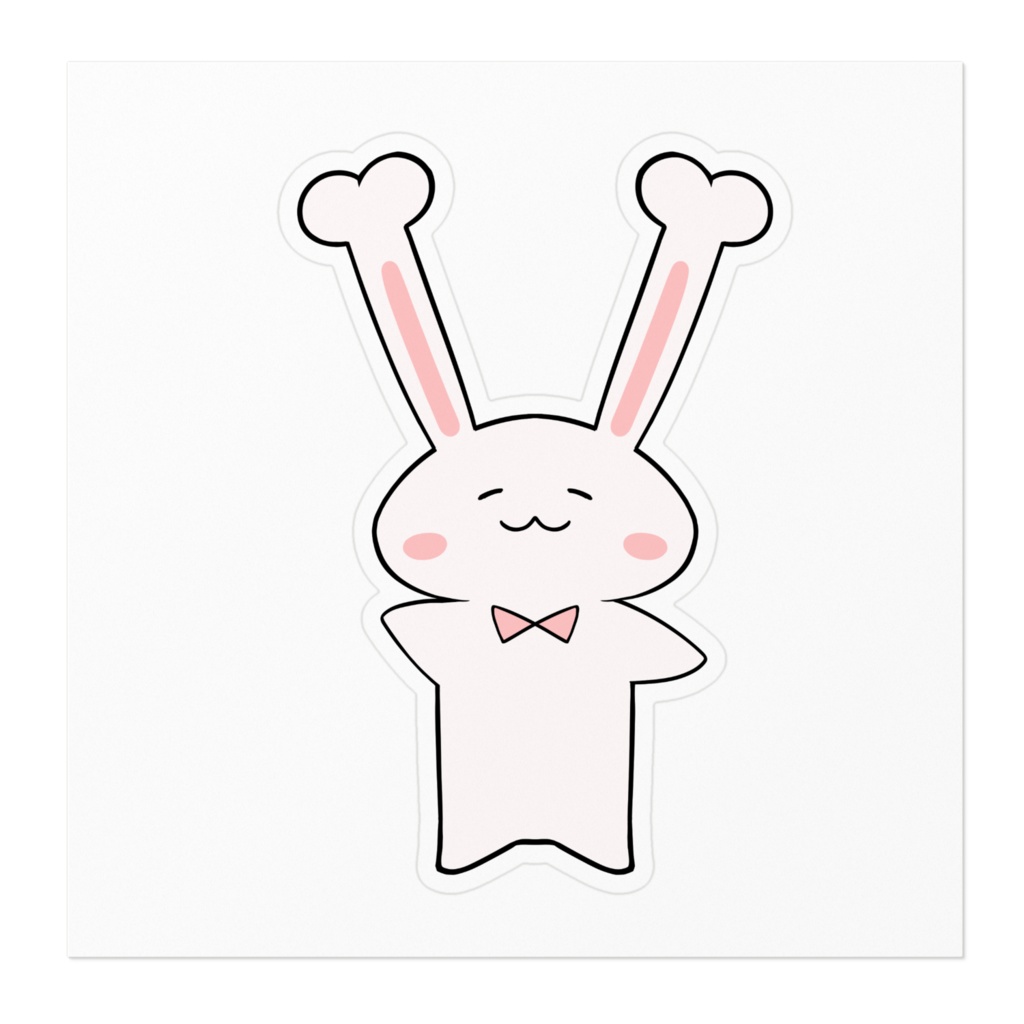 ほねうさステッカー(デフォルト)