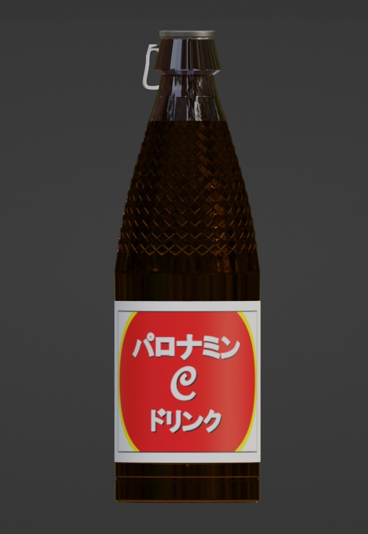 栄養ドリンク（Blenderデータ）