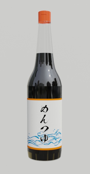 めんつゆ（Blenderデータ）