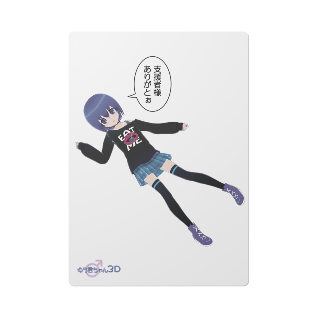 【制作支援グッズ】下敷き