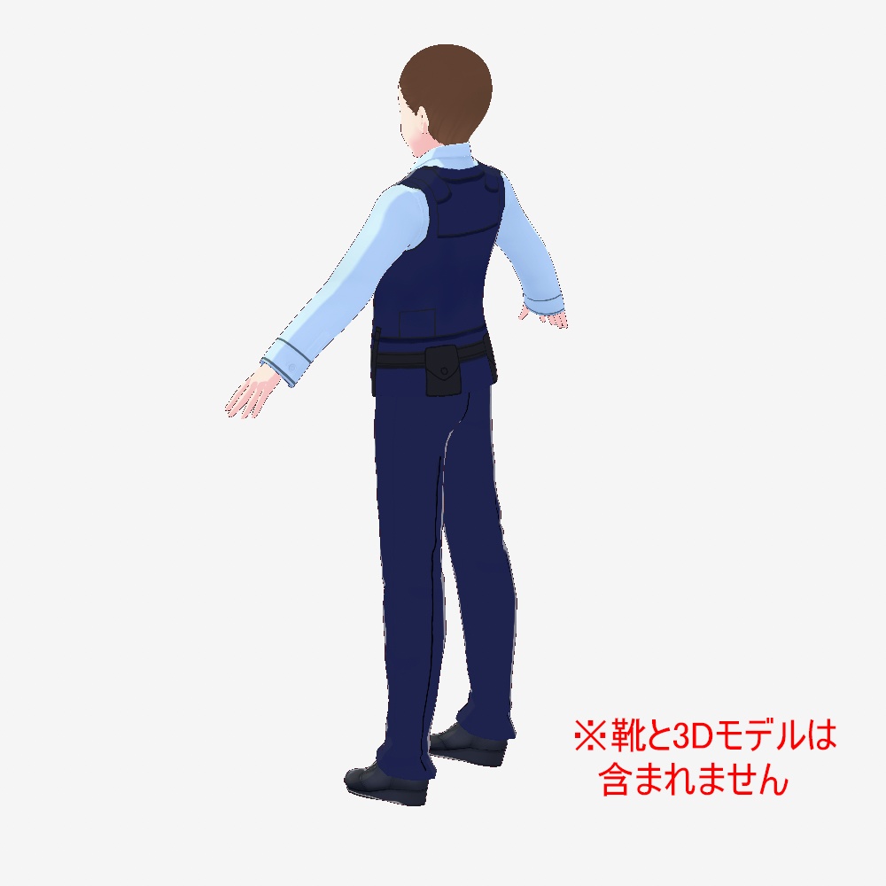 警察官の制服(非公式/コスチューム)(Vroid衣装)