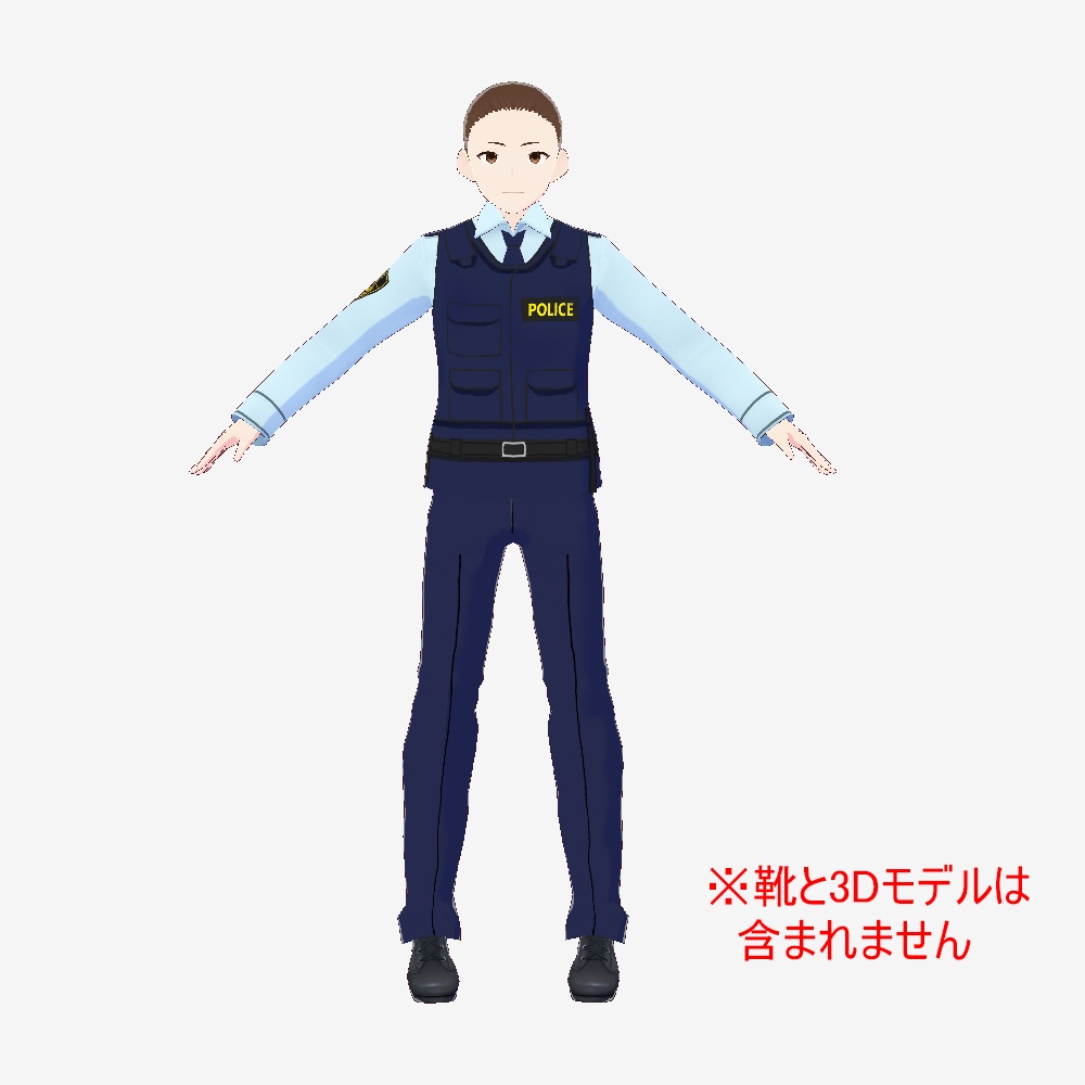 警察官の制服(非公式/コスチューム)(Vroid衣装)
