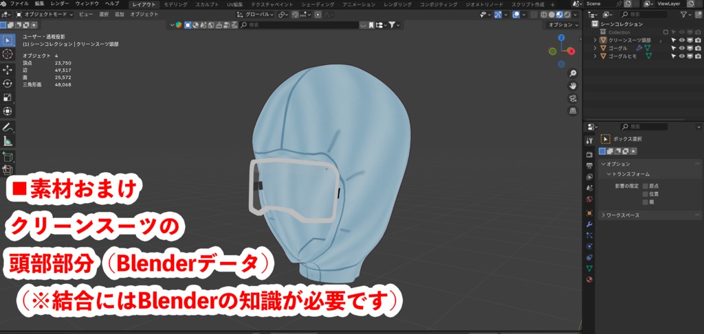 科学鑑定員A(VRM+素材おまけ)