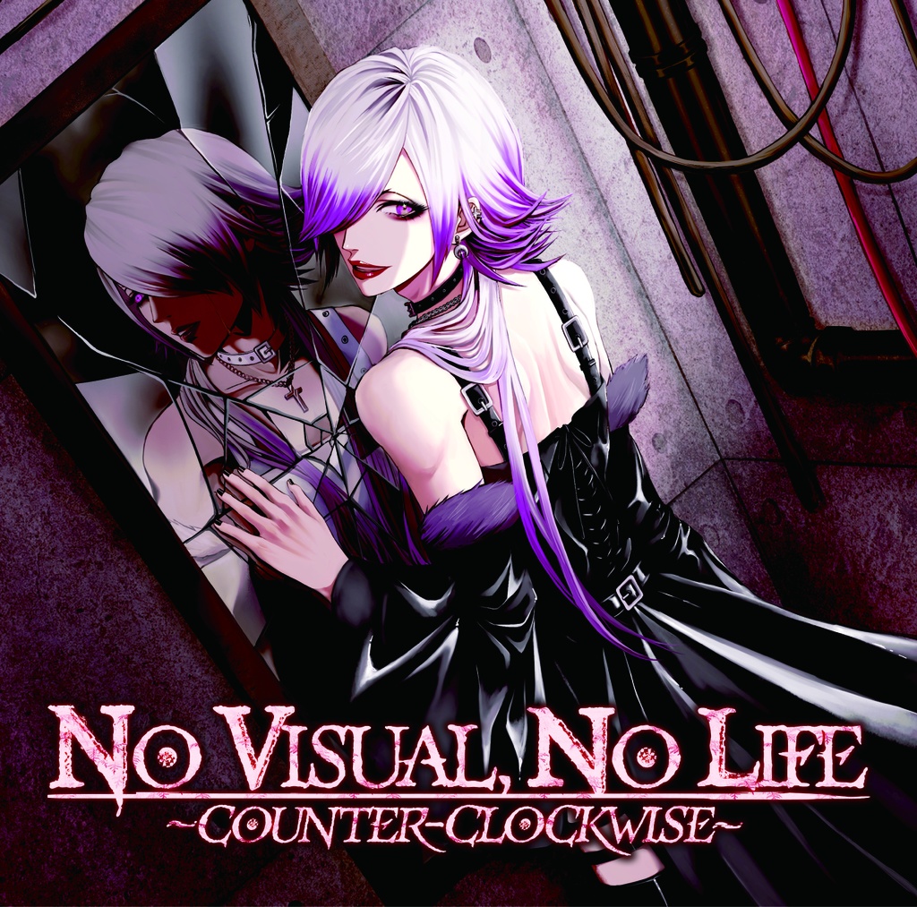 NO VISUAL, NO LIFE ~COUNTER-CLOCKWISE~