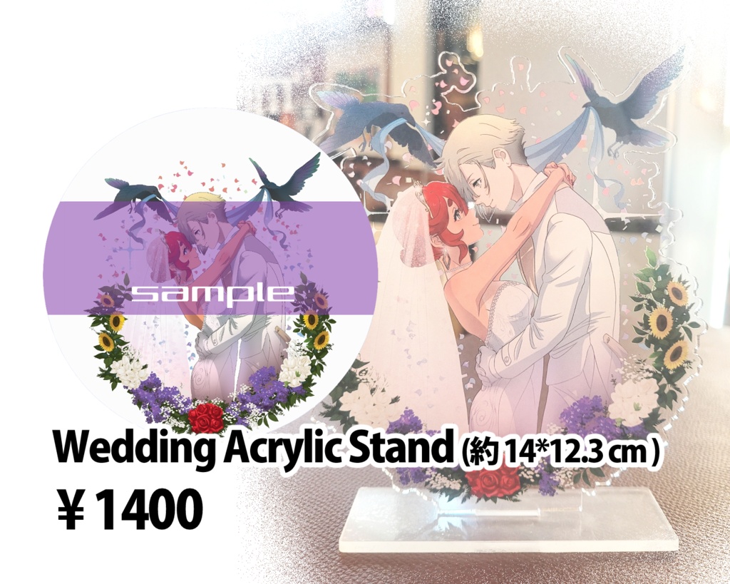 エラスレ(4号スレ)ウェディングアクリルスタンド