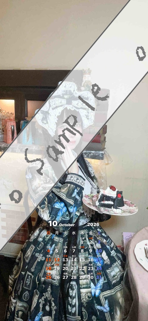 スマホ待受用カレンダーA