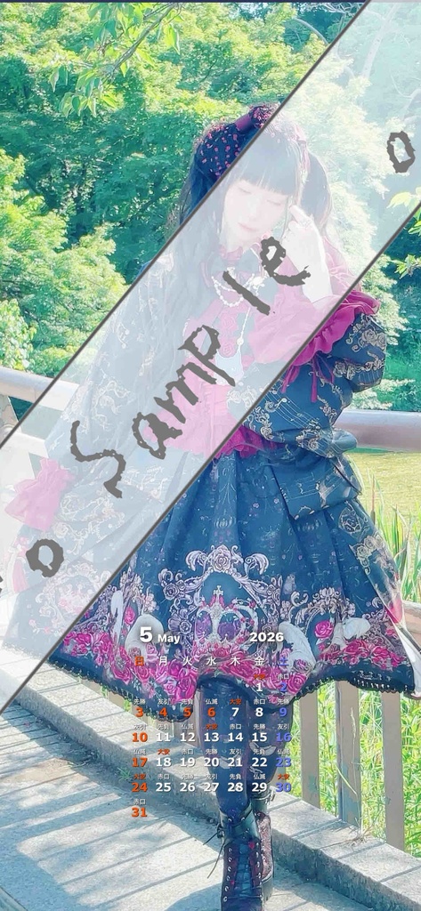 スマホ待受用カレンダーA