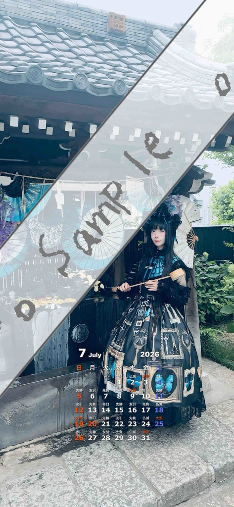 スマホ待受用カレンダーA