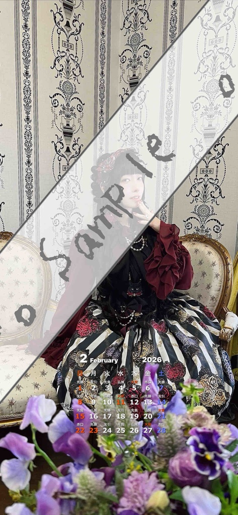 スマホ待受用カレンダーA