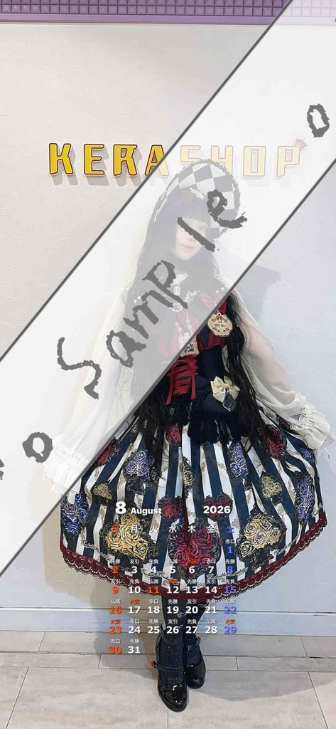 スマホ待受用カレンダーA