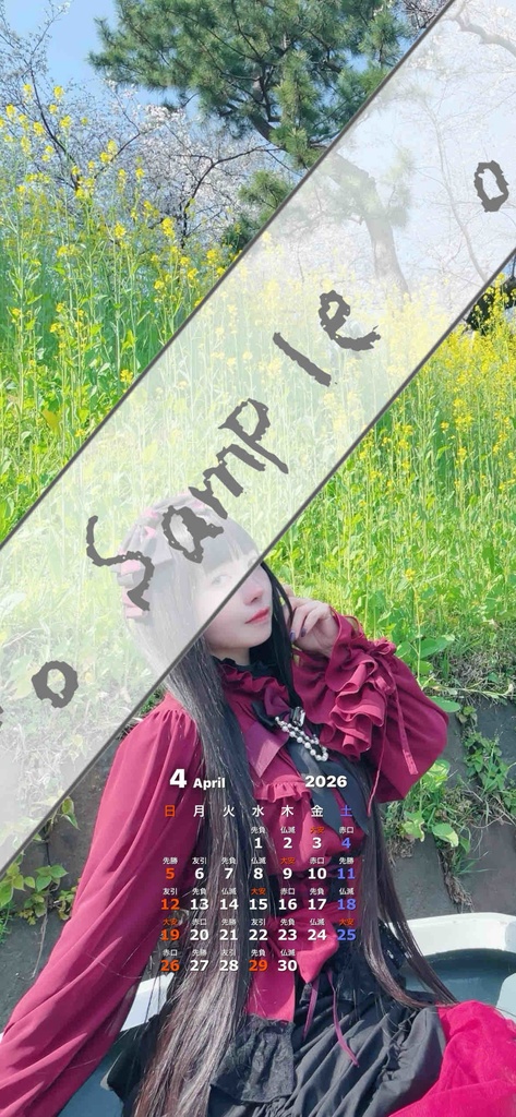 スマホ待受用カレンダーA