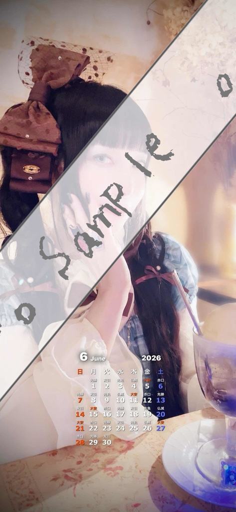 スマホ待受用カレンダーA