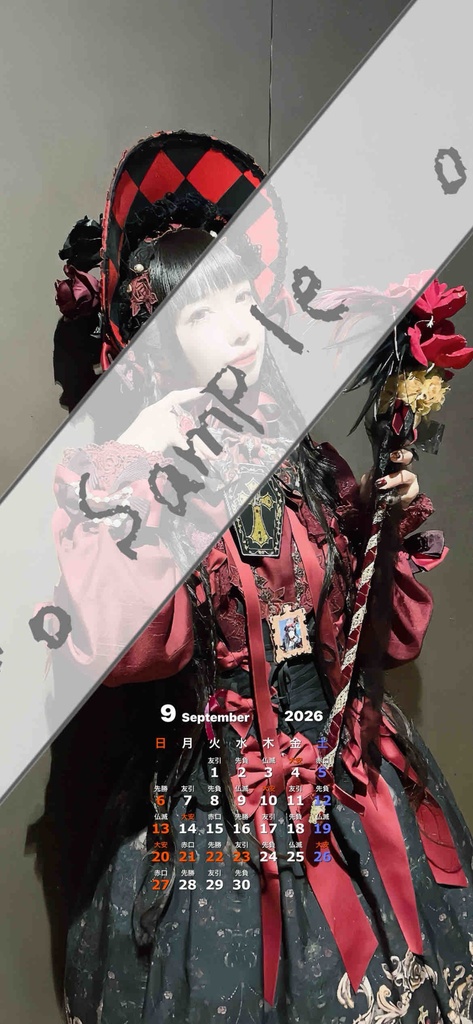 スマホ待受用カレンダーA