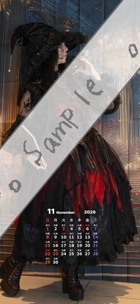 スマホ待受用カレンダーA