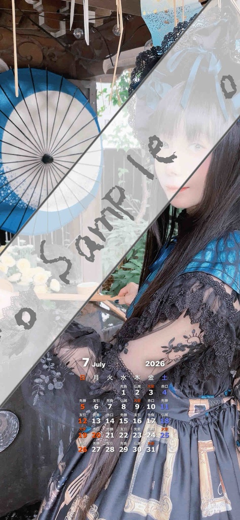 スマホ待受用カレンダーB