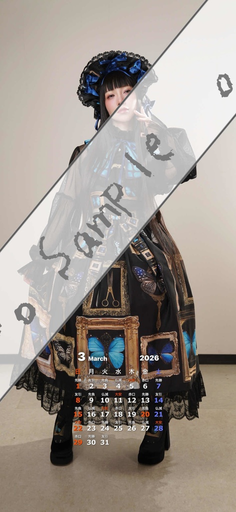 スマホ待受用カレンダーB