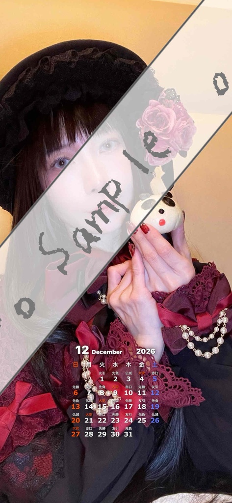 スマホ待受用カレンダーB