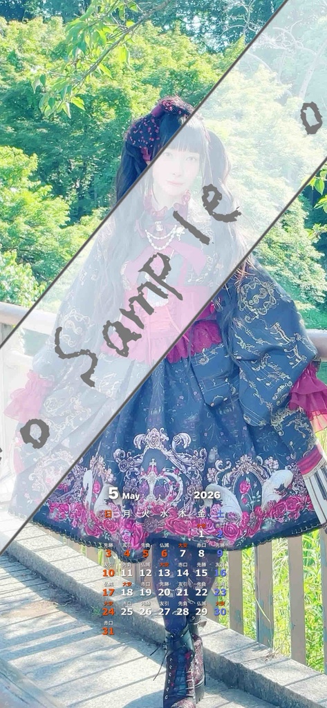 スマホ待受用カレンダーB