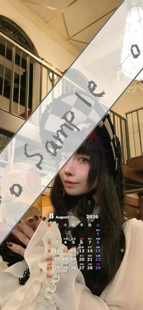 スマホ待受用カレンダーB