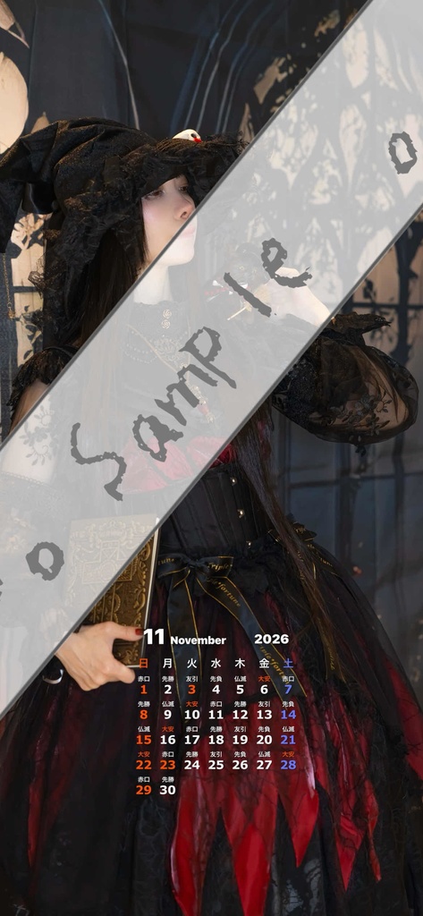 スマホ待受用カレンダーB