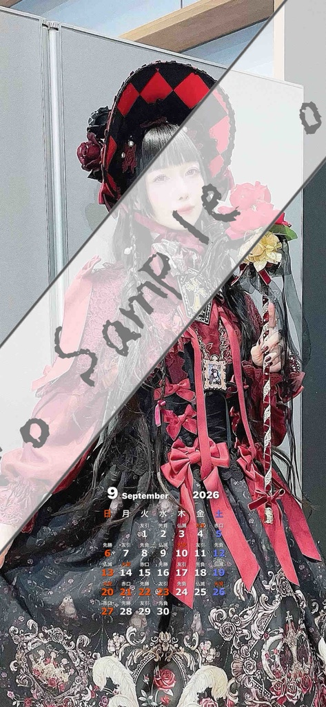 スマホ待受用カレンダーB