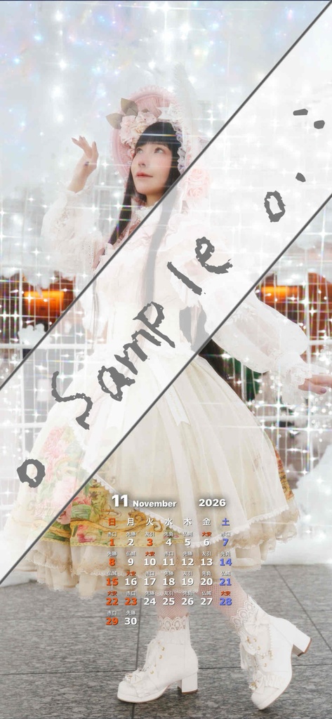 スマホ待受用カレンダー〈ポートレートVer.A〉カレンダー(小)