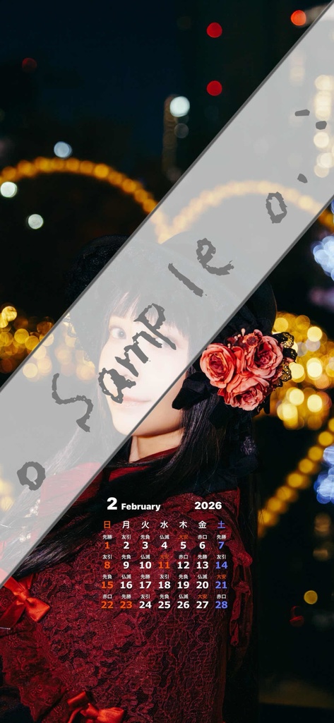 スマホ待受用カレンダー〈ポートレートVer.A〉カレンダー(小)