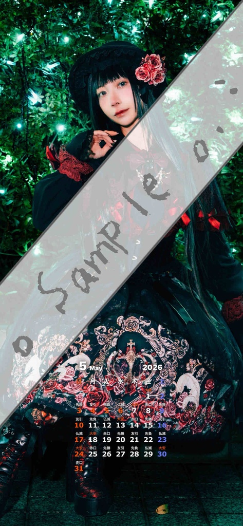 スマホ待受用カレンダー〈ポートレートVer.A〉カレンダー(小)