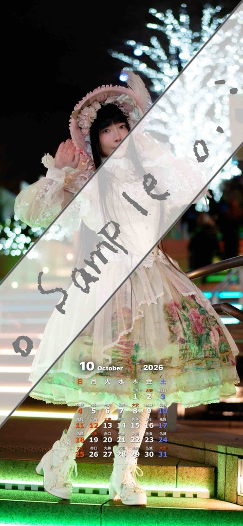 スマホ待受用カレンダー〈ポートレートVer.A〉カレンダー(小)