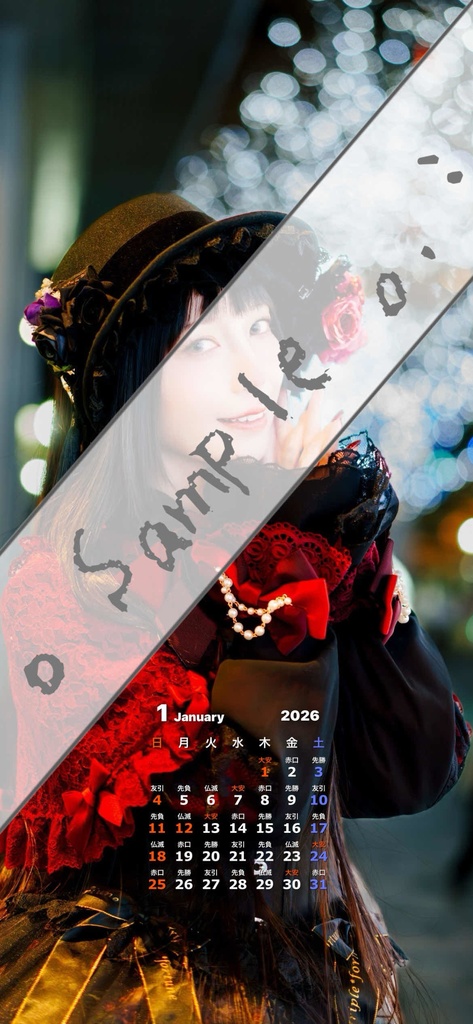 スマホ待受用カレンダー〈ポートレートVer.A〉カレンダー(小)