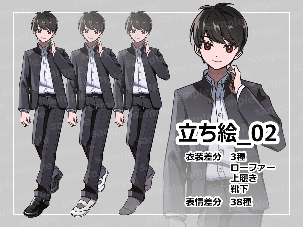  立ち絵素材_02学生(学ラン)