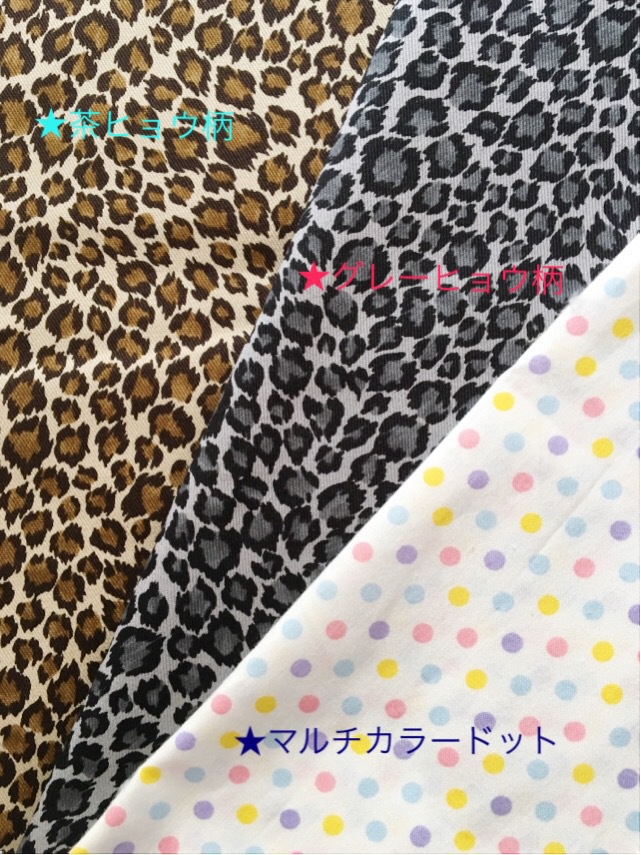 【イベント渡し】ぬいのもこもこ着ぐるみ1着分セミオーダー