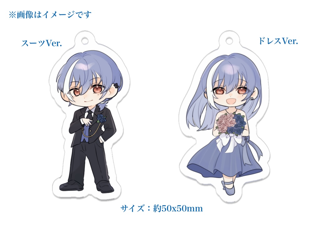 アクリルキーホルダー