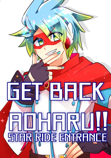 GET BACK AOHARU!!