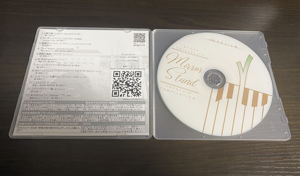 Kyoto University VOCALOID Compilation 「Mirror Stand」